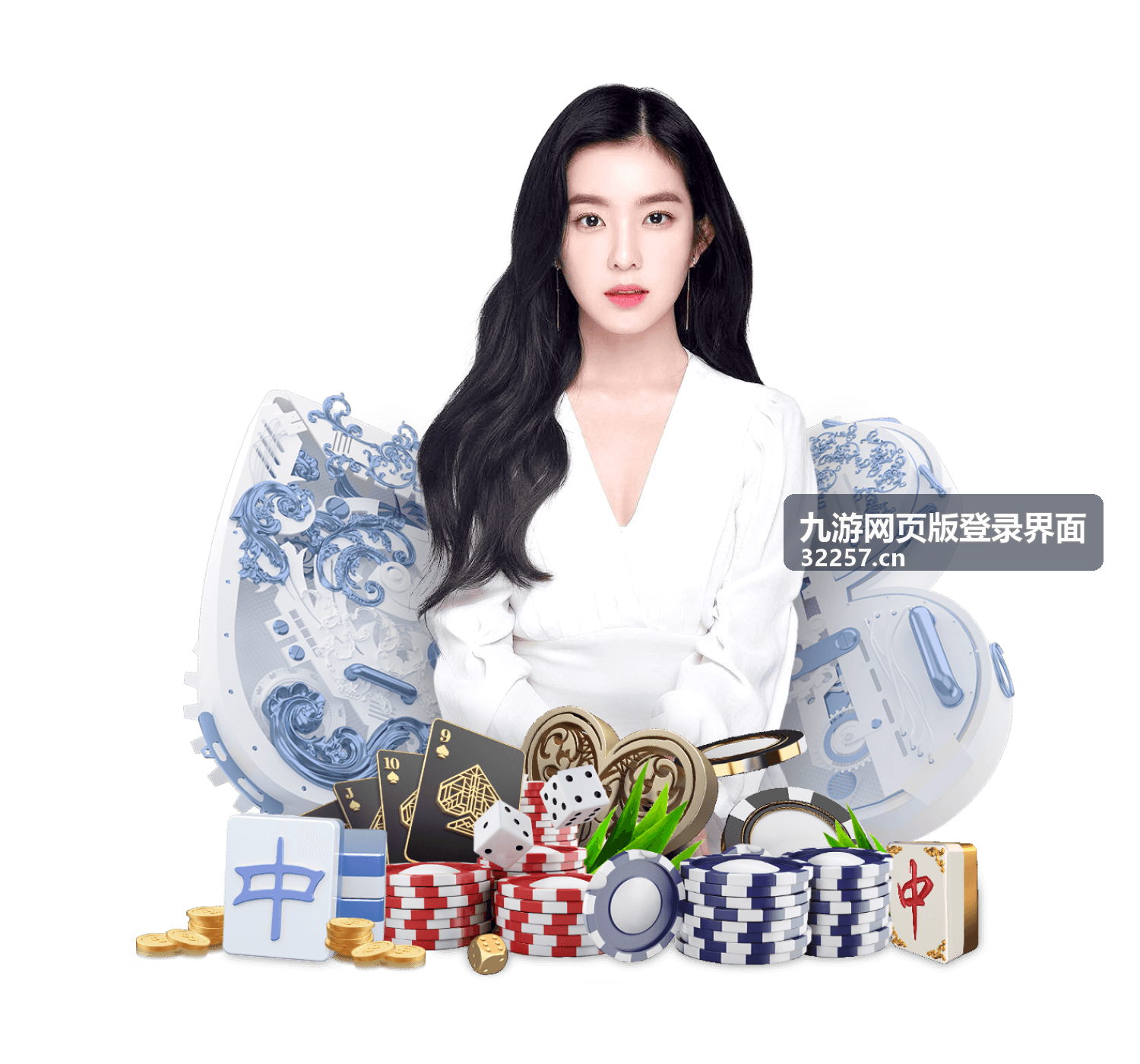 九游网页版登录界面账号找回与实名认证操作场景